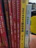 軟件工程導(dǎo)論（第6版）學(xué)習(xí)輔導(dǎo)（21世紀(jì)軟件工程專(zhuān)業(yè)教材） 曬單實(shí)拍圖