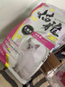 Petio派地奧Petio天然貓糧全貓種通用型貓主糧 幼貓糧1.5kg*1包 曬單實拍圖