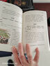 正版新書 正版新書 全4冊 人一生要讀的古典詩詞全集中國古詩詞鑒賞大全風雅頌注析四色圖解彩圖國學(xué)經(jīng)典書籍讀物閱讀叢書圖書籍書排行榜fyb 曬單實拍圖