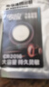 南孚 傳應(yīng)紐扣電池2粒全新物聯(lián)紐扣電池cr2025 汽車遙控器鑰匙電池適用2粒裝帶螺絲刀 CR2016 車品款 2粒裝 曬單實(shí)拍圖
