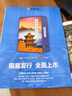 送好禮包郵 國家人文歷史雜志訂閱 青少年初高中學(xué)生歷史知識(shí)經(jīng)典文史參考人物期刊 半年/全年訂閱2025年3月-8月/7-12月任選 每月2期 雜志鋪旗艦店非合訂本過期刊 【半年訂閱】國家人文歷史202 曬單實(shí)拍圖