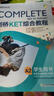 ket官方真題 新東方 劍橋ket綜合教程 A2學(xué)生用書(shū)+練習冊 劍橋通用英語(yǔ)KET考試 【贈口語(yǔ)書(shū)】KET一次通關(guān)套裝 全7冊 曬單實(shí)拍圖