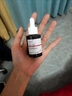 芙詩(shī)婷杏仁酸精華液6%痘痘黑頭閉口粉刺面部復合酸面膜果酸原液 一瓶裝30ml 曬單實(shí)拍圖
