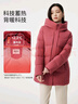 坦博爾羽絨服媽媽款中長(cháng)舒適保暖加厚中老年女士外套510506Z 錦洛紅 170 曬單實(shí)拍圖