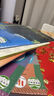 時(shí)光學(xué)透明磨砂自粘包書(shū)皮1-3年級通用套裝共28張多規格贈30張姓名貼分段式書(shū)皮小學(xué)生通用開(kāi)學(xué)文具禮物 曬單實(shí)拍圖