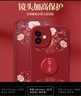 彩繪師 適用蘋(píng)果12promax手機殼防摔全包iPhone12/16promax硅膠小羊皮保護套網(wǎng)紅支架?chē)笨ㄍㄐ茇埬信?蘋(píng)果12ProMax【紅平安花紋】帶支架 曬單實(shí)拍圖