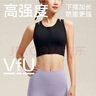 VFU運(yùn)動內(nèi)衣女前拉鏈高強(qiáng)度防震文胸跑步健身瑜伽服背心 黑色 L 曬單實(shí)拍圖