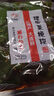 小熊船長 億海裙帶菜梗段300g 開袋即食下飯菜海藻壽司海草沙拉海白菜梗段 香辣味300g*3袋【微辣爽口】 曬單實拍圖