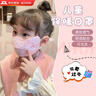 山頭林村兒童保暖口罩秋冬季加厚可愛(ài)透氣6-12歲女童小學(xué)生可水洗口罩 淺粉色（建議5-10歲） 曬單實(shí)拍圖