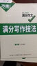 2026新版萬(wàn)唯大小卷八年級(jí)物理上冊(cè)下冊(cè)初中單元同步試卷測(cè)試全套人教版滬科版練習(xí)冊(cè)初中必刷題全套課本單元訓(xùn)練基礎(chǔ)題期中期末模擬復(fù)習(xí)初一升初二初中銜接萬(wàn)唯教育官方旗艦店萬(wàn)維教育統(tǒng)編版部編版 八年級(jí)下冊(cè)  曬單實(shí)拍圖