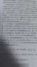 p 進(jìn)數(shù) 曬單實(shí)拍圖