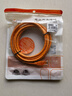 秋葉原（CHOSEAL）六類非屏蔽跳線 Cat6類千兆網(wǎng)速成品網(wǎng)線8芯雙絞26AWG家用辦公 六類非屏蔽網(wǎng)線橙色QS5062C 2米 曬單實拍圖