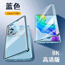 紐致適用vivoy78+手機殼Y78新款曲面屏防偷窺殼膜一體雙面玻璃磁吸透明全包超薄防摔防窺保護套 高清款【藍色】 vivo Y78+ 曬單實拍圖