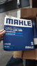 馬勒（MAHLE）馬勒保養(yǎng)套裝 適配奔馳汽車  濾芯格/濾清器 三濾【空氣濾+內(nèi)置活性炭空調(diào)濾+外置活性炭空調(diào)濾】 奔馳E300L 20-23款 曬單實(shí)拍圖