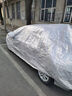 廣汽本田新鋒范專(zhuān)用車(chē)衣車(chē)罩蓋車(chē)布防曬防雨防凍防雪四季車(chē)外套 經(jīng)典鋁膜加密碼鎖 鋒范 曬單實(shí)拍圖