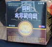 膏有道買(mǎi)1發(fā)3盒買(mǎi)2發(fā)7盒膏有道藏傳本草拔毒膏佰易來(lái)頸肩腰腿關(guān)節直播款 每盒30g 曬單實(shí)拍圖
