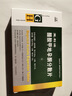 [宜利治]醋酸甲地孕酮分散片 0.16g*10片 2盒裝 曬單實(shí)拍圖