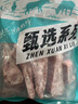 小牛紀 國產原切羊蝎子  羊肉羊脊骨帶肉帶髓火鍋食材 5斤 曬單實拍圖