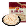 雙匯豬腸衣+香腸調(diào)料 專用罐香腸調(diào)料腸衣香腸紅腸臘腸灌香腸家用商用 3袋裝【24米可灌30斤肉】 曬單實拍圖
