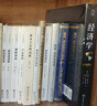 經(jīng)濟學(xué)說(shuō)與方法史論/經(jīng)濟學(xué)名著(zhù)譯叢 曬單實(shí)拍圖