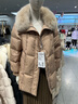 波司登（BOSIDENG）【反季】羽絨服女款短款翻領(lǐng)大毛領(lǐng)新國標(biāo)90絨商場同款修身外套 梧桐卡其7B02 XL 175/96A 曬單實(shí)拍圖