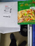 清真羊雜老馬羊雜湯258g內(nèi)蒙古特產(chǎn)全熟羊雜火鍋即食零食 精品羊雜258g*1袋原味湯多 曬單實(shí)拍圖