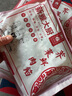 新雅半成品菜方便菜快手菜肉禽牛肉蝦仁菜肴  粵菜本幫上海特色老字號(hào)  鮮肉薺菜餡500g*2袋 曬單實(shí)拍圖