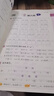 【官方正版】53小學(xué)基礎練語(yǔ)文句式訓練大全一年級二三四五六年級上冊下冊同步字帖 閱讀真題60篇積累與默寫(xiě)1~6年級全國通用小學(xué)語(yǔ)文提升訓練基礎練 積累與默寫(xiě)六年級下冊 曬單實(shí)拍圖