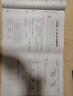 小學(xué)四年級數(shù)學(xué)試卷下冊人教版同步訓(xùn)練 名師教你沖刺期末100分重點歸納單元月考卷 專項卷 期中期末試卷 曬單實拍圖