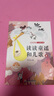 【正版 彩圖注音】讀讀童謠和兒歌一年級下冊快樂讀書吧必讀課外書全套4冊注音版小學(xué)生老師推薦課外閱讀人教版語文教材同步閱讀經(jīng)典書目1年級帶拼音 【全4冊】讀讀童謠和兒歌 全套--有聲伴讀 曬單實拍圖