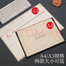 時(shí)代良品2026大班桌歷鼠標墊A3文藝簡(jiǎn)約年歷臺墊商務(wù)辦公桌面2025年臺歷墊工作日歷記事本日程月計劃表A4 大號A3米白（2025年9月-2026年12月） 曬單實(shí)拍圖