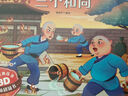 【掃碼伴讀】哪吒鬧海兒童繪本格林童話(huà)3D立體書(shū)012345678歲兒童睡前故事書(shū)安徒生丑小鴨白雪公主小紅帽十二生肖中國神話(huà)幼兒繪本早教益智翻翻書(shū) 九色鹿 曬單實(shí)拍圖