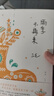 雨季不再來(lái) 三毛作品全集01 圖書(shū) 曬單實(shí)拍圖