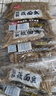 山西莜面魚魚 低脂粗糧 河北內蒙特色 方便主食面食 莜面魚魚220g*3袋 曬單實拍圖