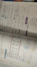 【時(shí)光學(xué)】2026春新版語(yǔ)文數學(xué)課本筆記一年級下冊贈培優(yōu)訓練 小學(xué)生課堂筆記人教版同步教材學(xué)霸隨堂筆記知識梳理 曬單實(shí)拍圖