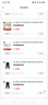 松山棉店商場同款小暖羊兒童保暖褲加絨加厚雙層打底褲A類高腰褲 小三層-黑色 140 cm 曬單實(shí)拍圖
