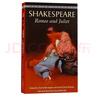 羅密歐與朱麗葉 英文原版 Romeo And Juliet 莎士比亞Shakespeare 課外閱讀 搭哈姆雷特 麥克白 仲夏夜之夢 四大喜劇 十四行詩 羅密歐與朱麗葉 曬單實拍圖