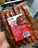 金忠食品（JINZHONG FOOD）川味臘腸四川麻辣香腸香辣臘肉腸煙熏臘味廣式香腸臘肉甜酒風(fēng)醬肉 川味 廣味 五花臘肉各1袋 曬單實(shí)拍圖