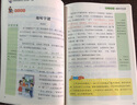 【爆款推薦】五年級(jí)上冊(cè)下冊(cè)同步作文語文閱讀理解優(yōu)秀作文大全寫作方法技巧人教版 5下5上小學(xué)生作文大全作文書作文素材積累老師推薦五感法寫作文 五上【2本】同步作文+閱讀理解 五年級(jí)同步作文【方法+技巧+ 曬單實(shí)拍圖