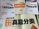 萬(wàn)唯中考滿分作文初中作文高分技法提分技巧2023初中通用寫(xiě)作模板寫(xiě)作技巧技法與指導(dǎo)初一初二初三七八九年級(jí)作文素材萬(wàn)能模板名師教你改出滿分作文萬(wàn)維教育中小學(xué)教輔圖書(shū)閱讀訓(xùn)練 語(yǔ)文【作文提分十大招】 全國(guó) 曬單實(shí)拍圖