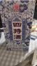 四特 江西四特酒 青花窖藏特香型純 糧食白酒50度500ml*6瓶整箱裝送禮 50度 500mL 6瓶 整箱裝+手提袋3個 曬單實拍圖