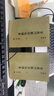 中州派紫微斗數(shù)深造講義上下冊 王亭之著 2001.01 遠方出版社 曬單實拍圖