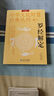 【包郵】中華文化智慧經(jīng)典叢刊 羅經(jīng)解定 校注版 曬單實(shí)拍圖