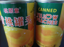 美希恩【順豐包郵】黃桃罐頭整箱12罐裝X425克安徽碭山特產(chǎn)新鮮糖水水果 優(yōu)質(zhì)黃桃【425g*12罐】分2個(gè)6罐 曬單實(shí)拍圖