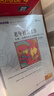 老年社會(huì)工作：生理、心理及社會(huì)方面的評(píng)估與干預(yù)（第五版）（社會(huì)工作實(shí)務(wù)譯叢） 曬單實(shí)拍圖