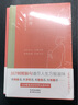 中國古典文學(xué)雅讀系列（套裝共6冊）中國文學(xué) 浮生六記+圍爐夜話+菜根譚+小窗幽記+儒林外史+老殘游記 曬單實拍圖