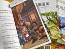 簡(jiǎn)愛和儒林外史九年級(jí)必讀正版名著吳敬梓原著完整版初三上冊(cè)下冊(cè)的課外書初中課外閱讀書籍九上下配套人教書目唐詩三百首全集外傳 【2冊(cè)】簡(jiǎn)愛+儒林外史 曬單實(shí)拍圖