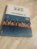 全新正品老友記1～10季全 中英文對照臺詞筆記本 贈電影視頻音頻 第一季  中英文對照第一冊 曬單實(shí)拍圖