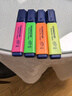 施德樓（STAEDTLER） 熒光筆 馬卡龍快干記號筆 施德樓熒光筆364 362  噴墨文件可用 黃+橘+綠+酒紅 散裝 曬單實(shí)拍圖
