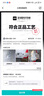 安踏（ANTA）空域5｜籃球鞋男水泥克星實戰(zhàn)透氣緩震防側翻中幫運動鞋 【西海岸】純凈白/淺糖黃-4 42 (260mm) 曬單實拍圖